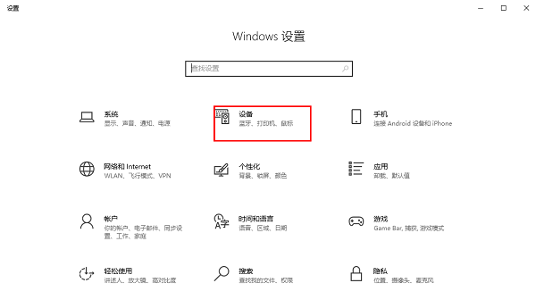Win10如何删除多余的打印机
