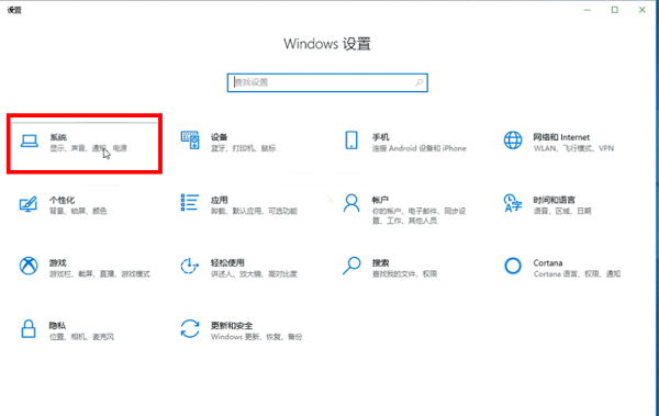 Win10怎么清除剪贴板数据