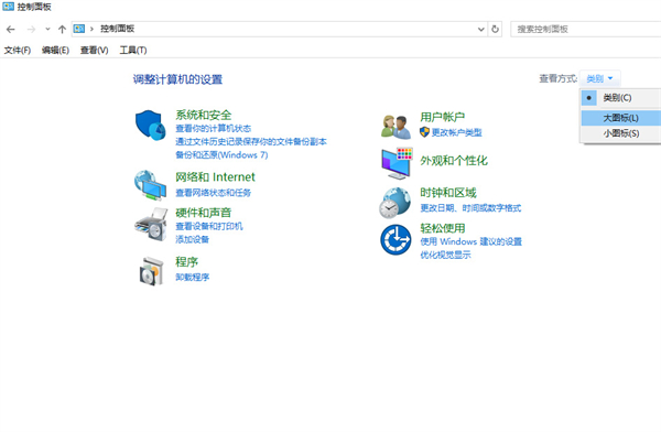 Win10如何才能打字时隐藏鼠标