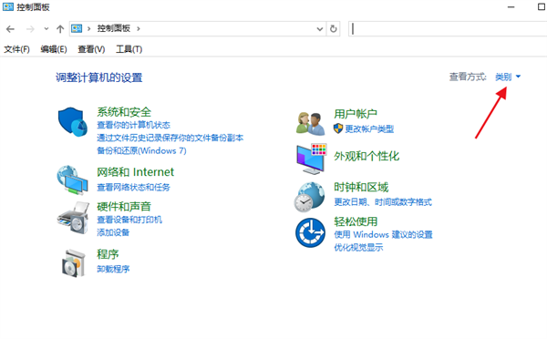win10怎么调键盘重复速度