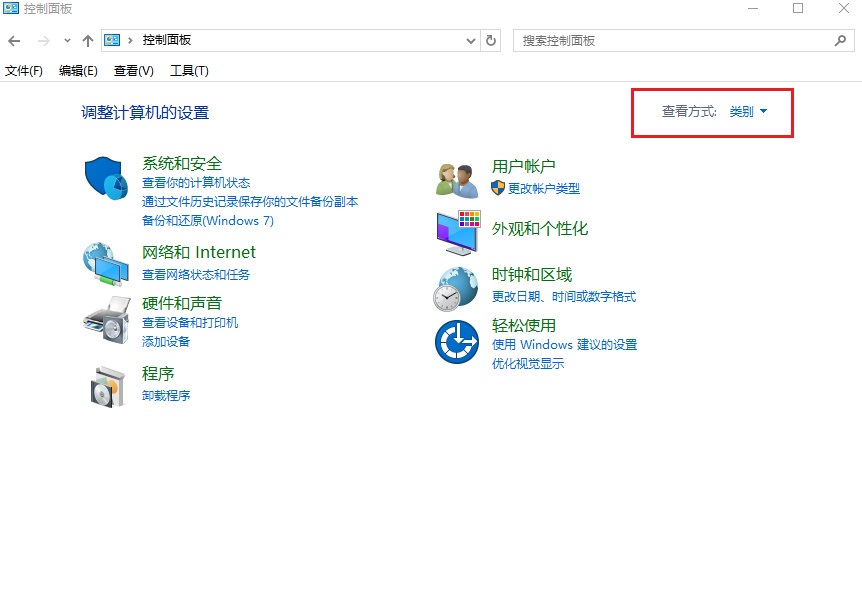 win10怎么设置鼠标单击锁定功能
