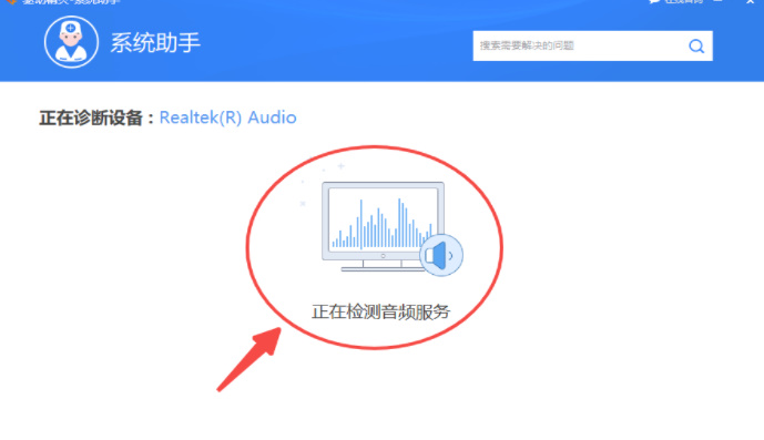 驱动精灵标准版