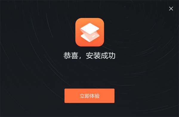 嗨格式压缩大师正式版