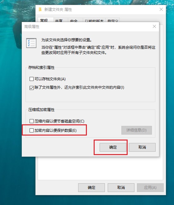 win10如何文件夹加密