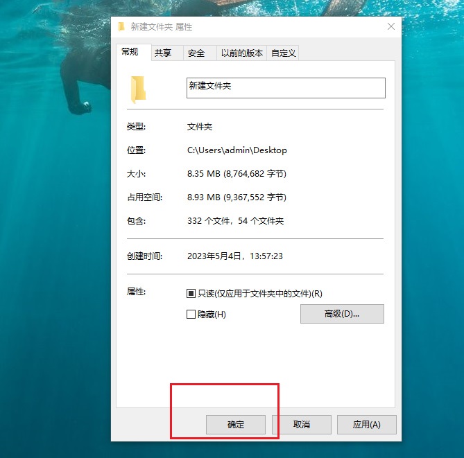 win10如何文件夹加密