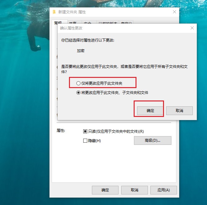 win10如何文件夹加密