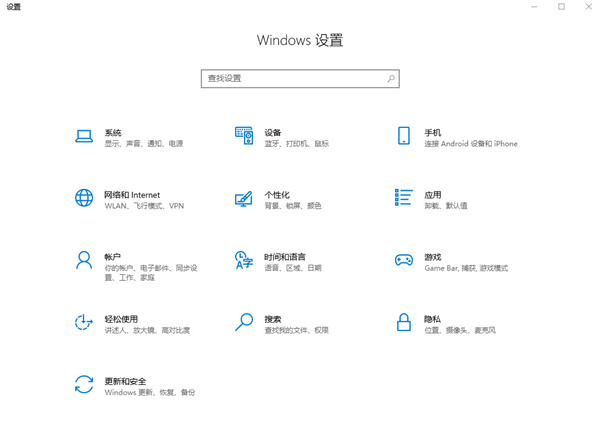 win10游戏模式怎么开