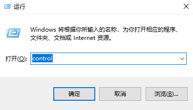 win10如何关闭防火墙通知