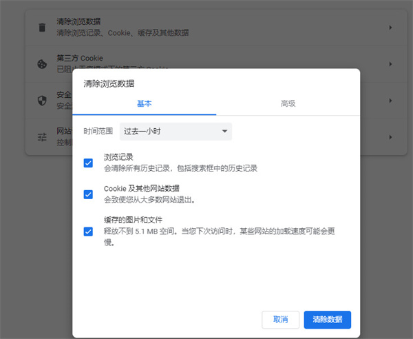 猎豹浏览器2024最新版