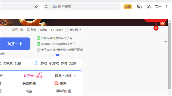猎豹浏览器下载文件在哪