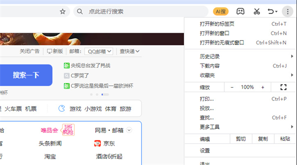 猎豹浏览器下载文件在哪