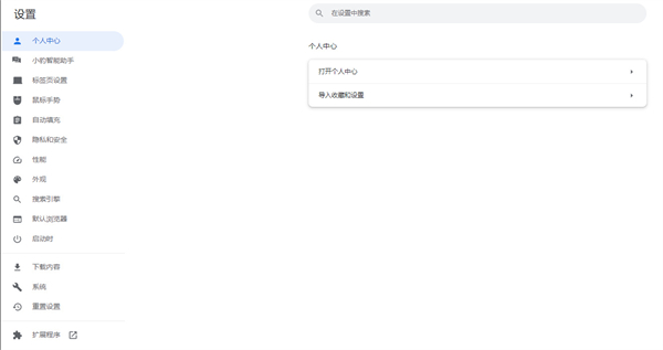 猎豹浏览器下载文件在哪