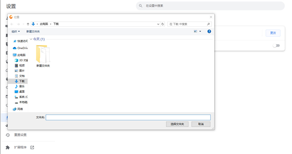 猎豹浏览器下载文件在哪