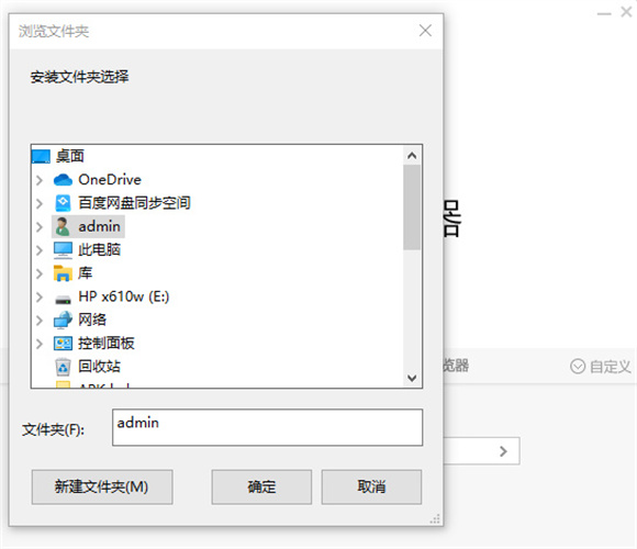 猎豹浏览器6