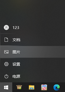 Win10怎么打开高对比度模式