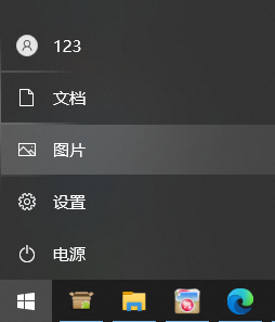 win10怎么使用讲述人