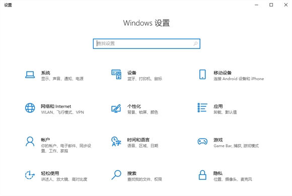 win10怎么打开文本光标指示器