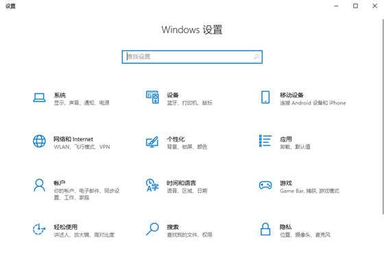 Win10游戏后台录制最长时间怎么设置