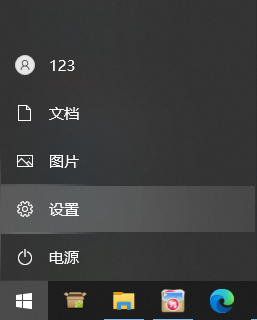 win10怎么打开单声道音频