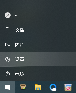 win10怎么关闭单声道音频