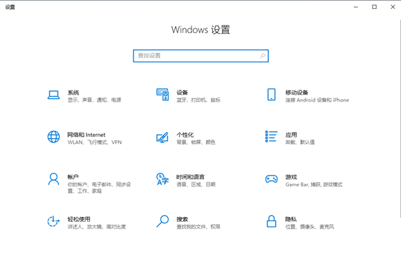 win10在线语音识别怎么打开