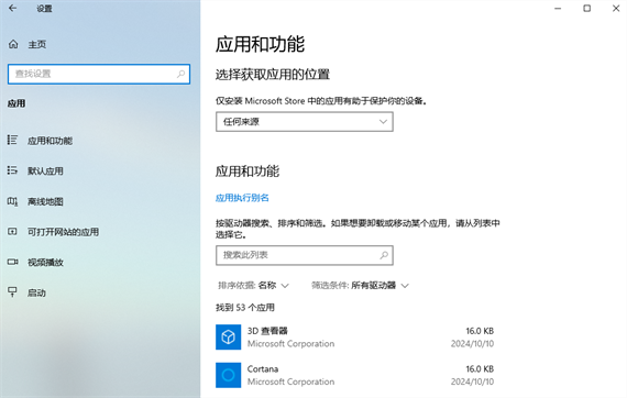 win10怎么设置我更喜欢以较低的分辨率播放视频