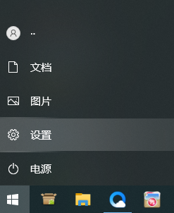win10怎么使用小任务栏按钮
