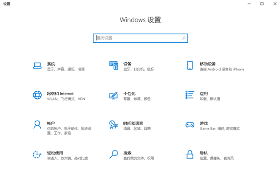 win10怎么使用小任务栏按钮