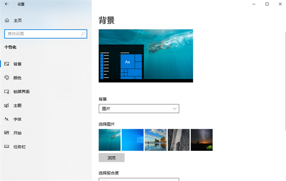 win10怎么使用小任务栏按钮