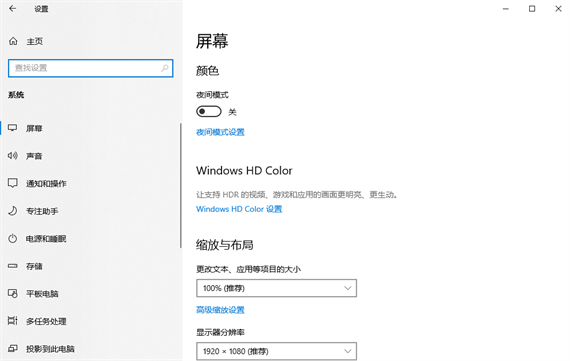 win10贴靠窗口功能怎么关闭