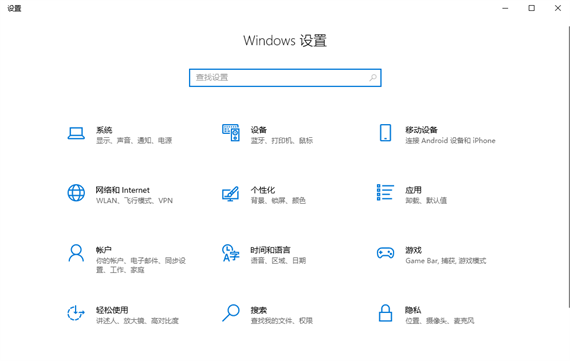 win10网络疑难解答在哪里